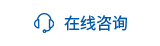 呈形三维，值得信赖的增材料制造专家，马上联系我们吧！