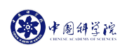 中国科学院